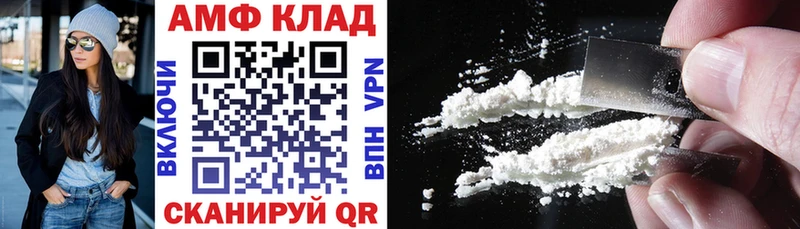Amphetamine 97%  Пущино 