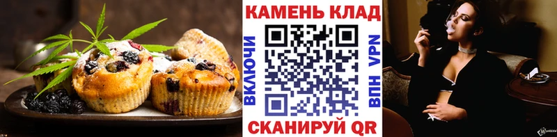 Canna-Cookies конопля  где продают наркотики  Пущино 