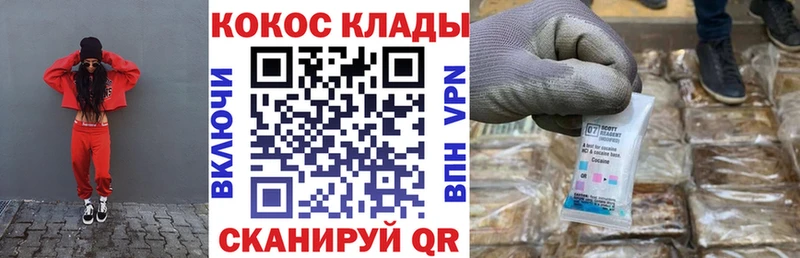 КОКАИН 98%  Пущино 