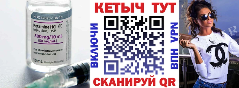 Кетамин VHQ  ОМГ ОМГ маркетплейс  Пущино 