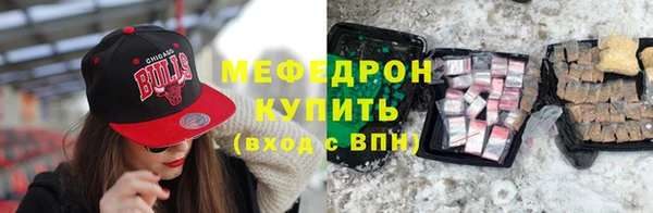 ALPHA PVP Армянск
