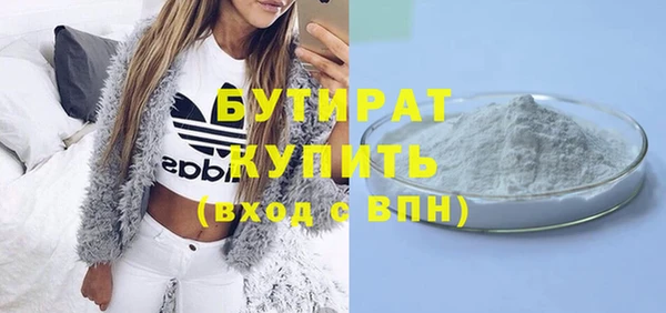таблы Аркадак