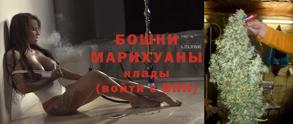ALPHA PVP Армянск