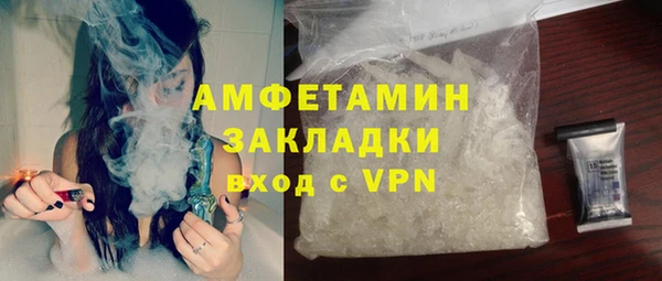 ALPHA PVP Армянск