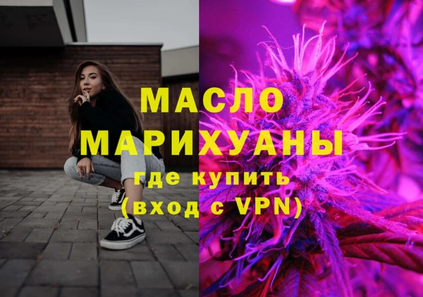 тгк Арсеньев