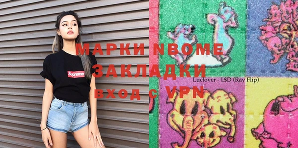 таблы Аркадак