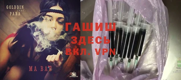 ALPHA PVP Армянск