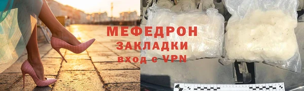 таблы Аркадак