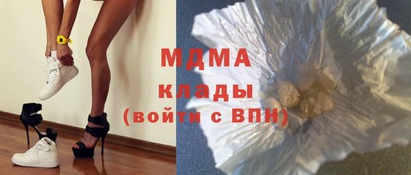прущий лед Краснотурьинск