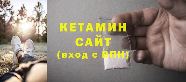 тгк Арсеньев