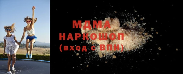 каннабис Красноперекопск