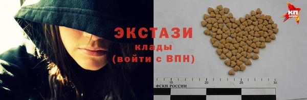 таблы Аркадак