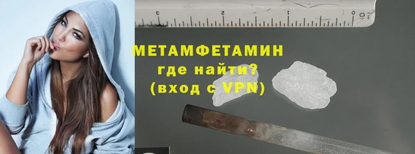 ALPHA PVP Армянск