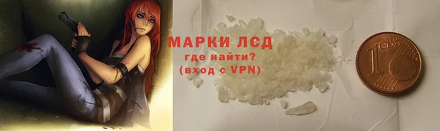 соль ск Заволжье