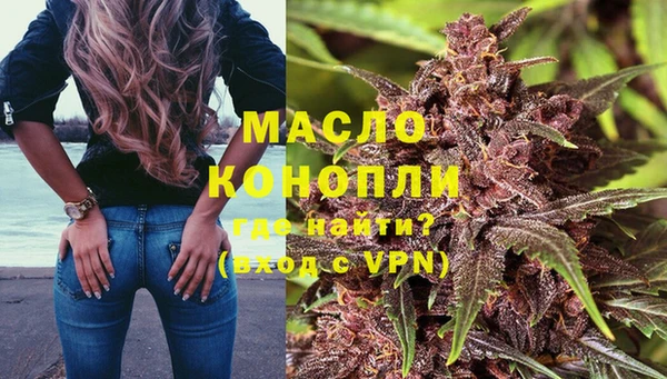 тгк Арсеньев