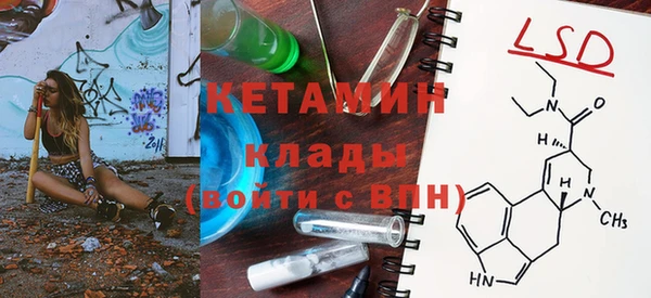 ALPHA PVP Армянск