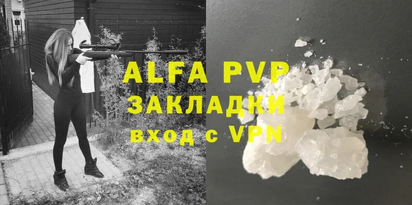 тгк Арсеньев