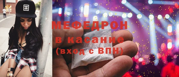 спайс Заволжск