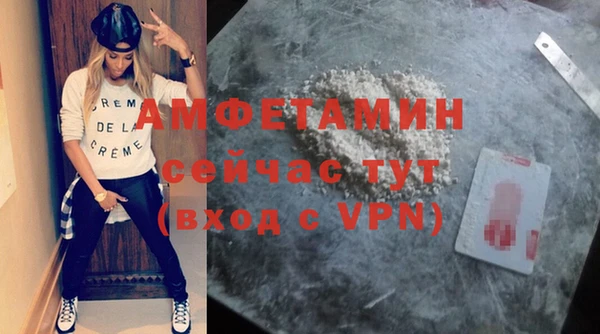 ALPHA PVP Армянск