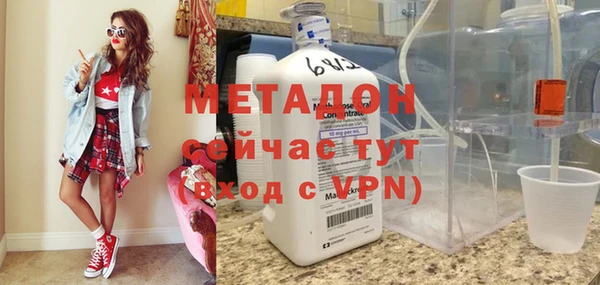тгк Арсеньев