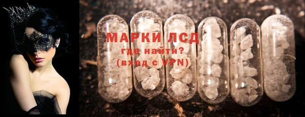 тгк Арсеньев