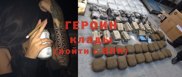 ALPHA PVP Армянск