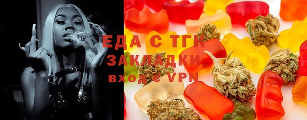 ALPHA PVP Армянск