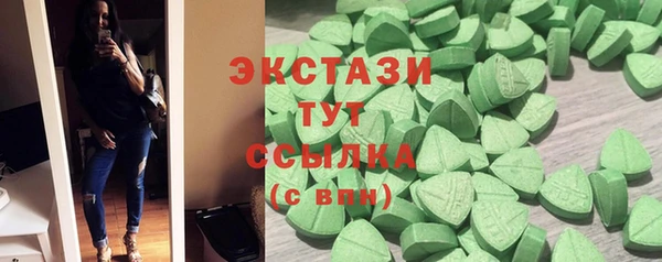 таблы Аркадак
