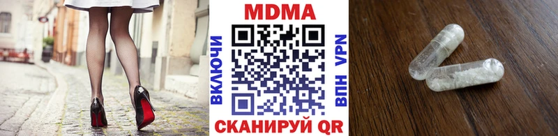 МДМА Molly  дарнет шоп  Пущино 