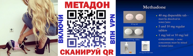 Метадон VHQ  Пущино 