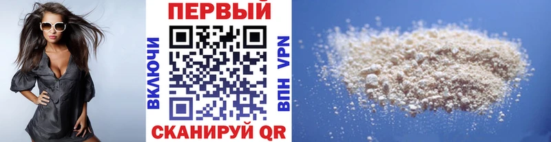 Первитин витя Пущино